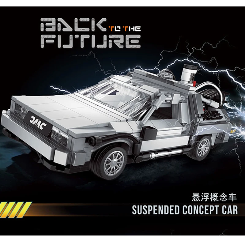 2022 NEW 868pcs Back to the Future Time Machine Building Blocks DeLorean DMC-12 Sports Car Bricks Toys For Children Boy Gifts