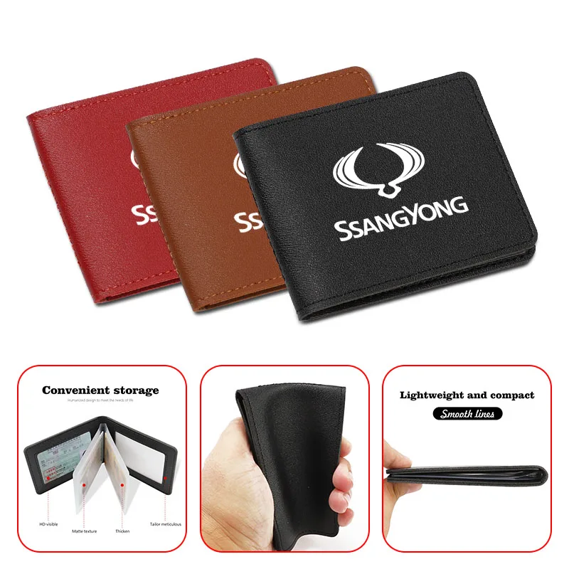 Аксессуары для автомобильных документов сумка кредитных карт Чехол Для SsangYong Actyon