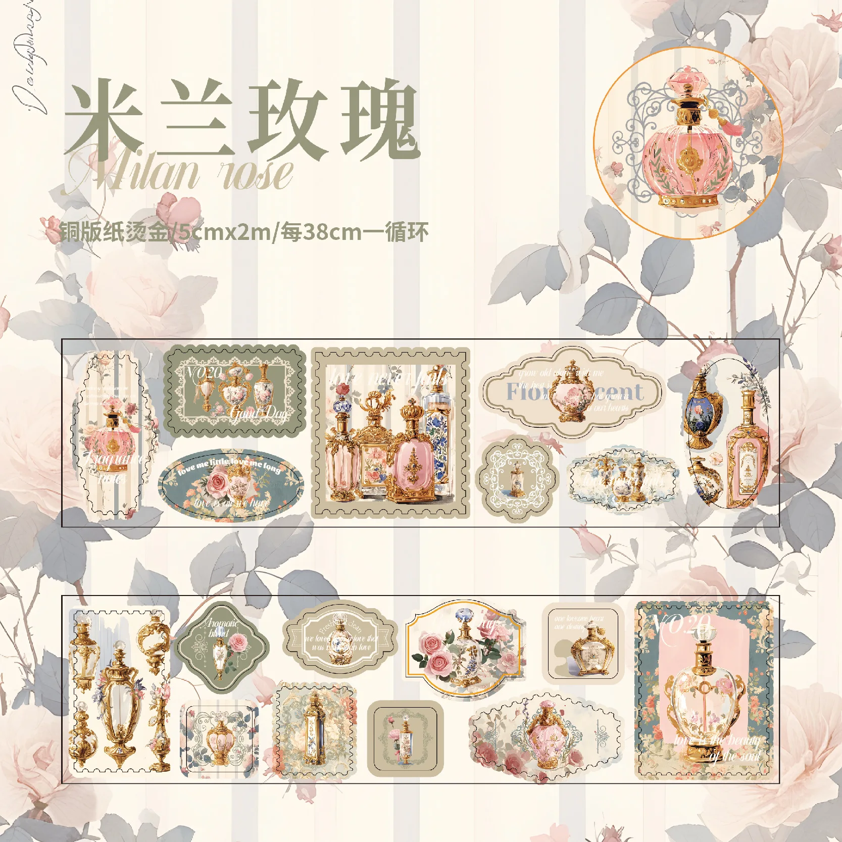 

1 шт./1 партия, декоративные клейкие ленты