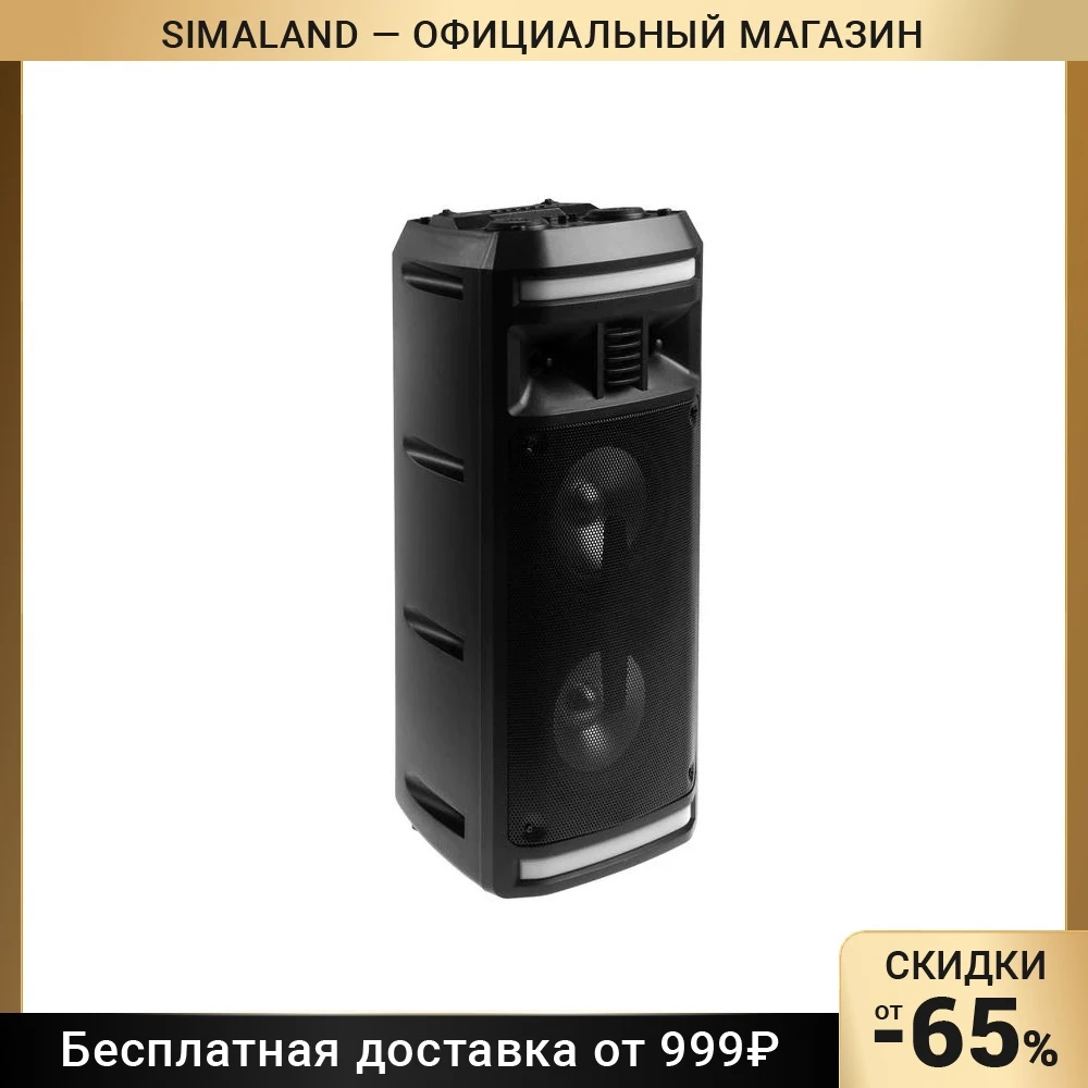 Портативная караоке система Dialog Oscar AO-12 30 Вт FM AUX USB BT Li-Ion 4400 мАч 4868064 | Электроника