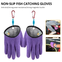 left or right hand fishing gloves waterproof non slip fish catching apparel glove with magnet release half palm fishing glove