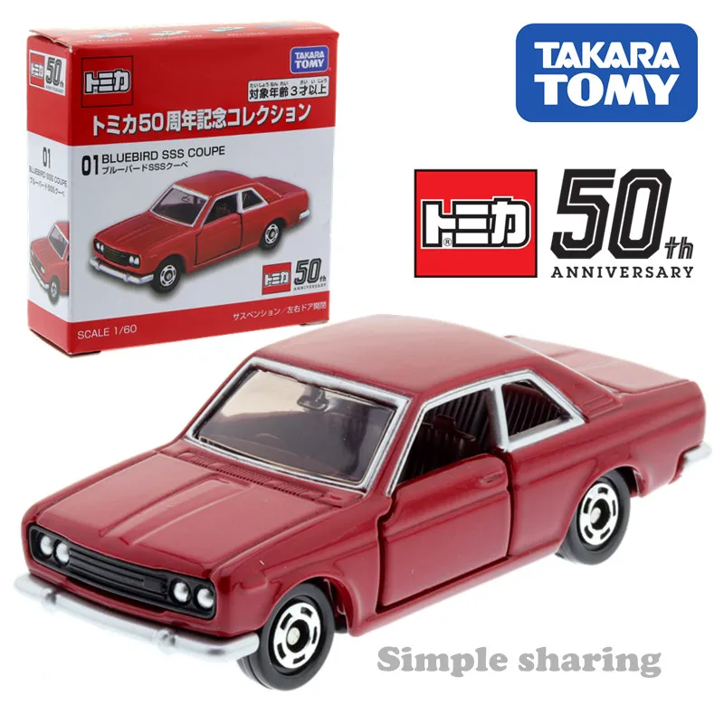 

TAKARA TOMY TOMICA 50TH ANNIVERSARY 01 NISSAN BLUEBIRD SSS COUPE Scale 1/60 Car Kids Toys Motor Vehicle Diecast Metal Model