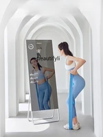 gy smart fitness mirror home ai magic mirror yoga indoor sports equipment personal training home fitness