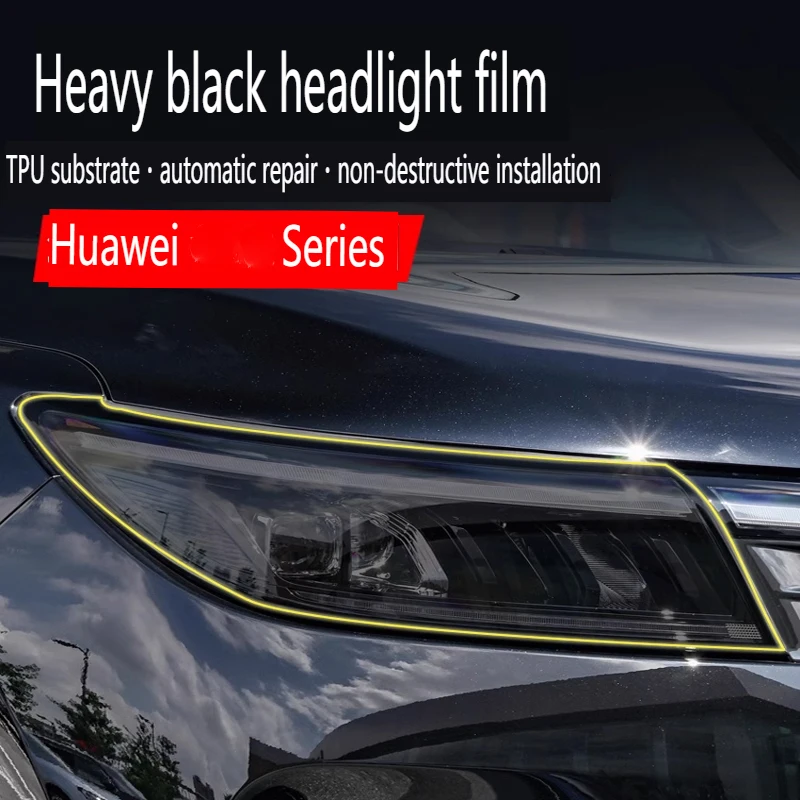 Пленка для передней фары автомобиля Huawei AITO M7 2 шт.