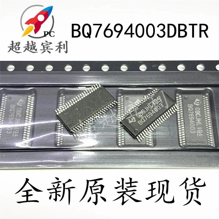 10 шт./партия BQ7694003DBTR BQ7694003 TSSOP44 IC