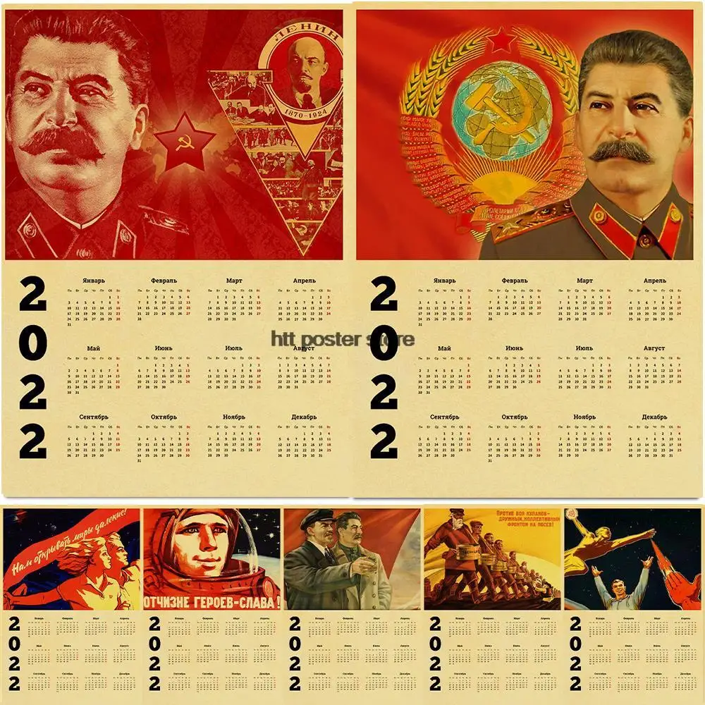 Винтажные постеры из крафт-бумаги Советского Союза СССР Президента Сталина