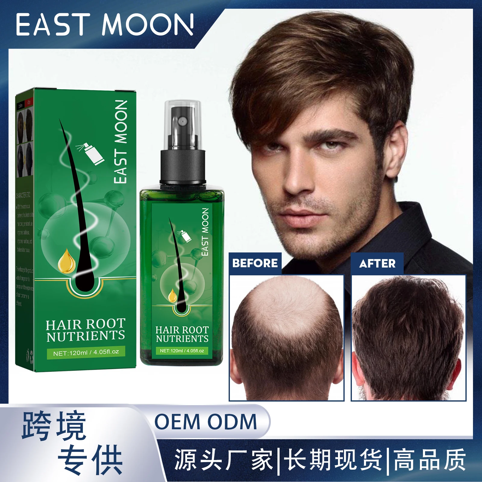 Men's Hair Growth Serum Hairline dense hair nourishing and repairing hair growth liquid