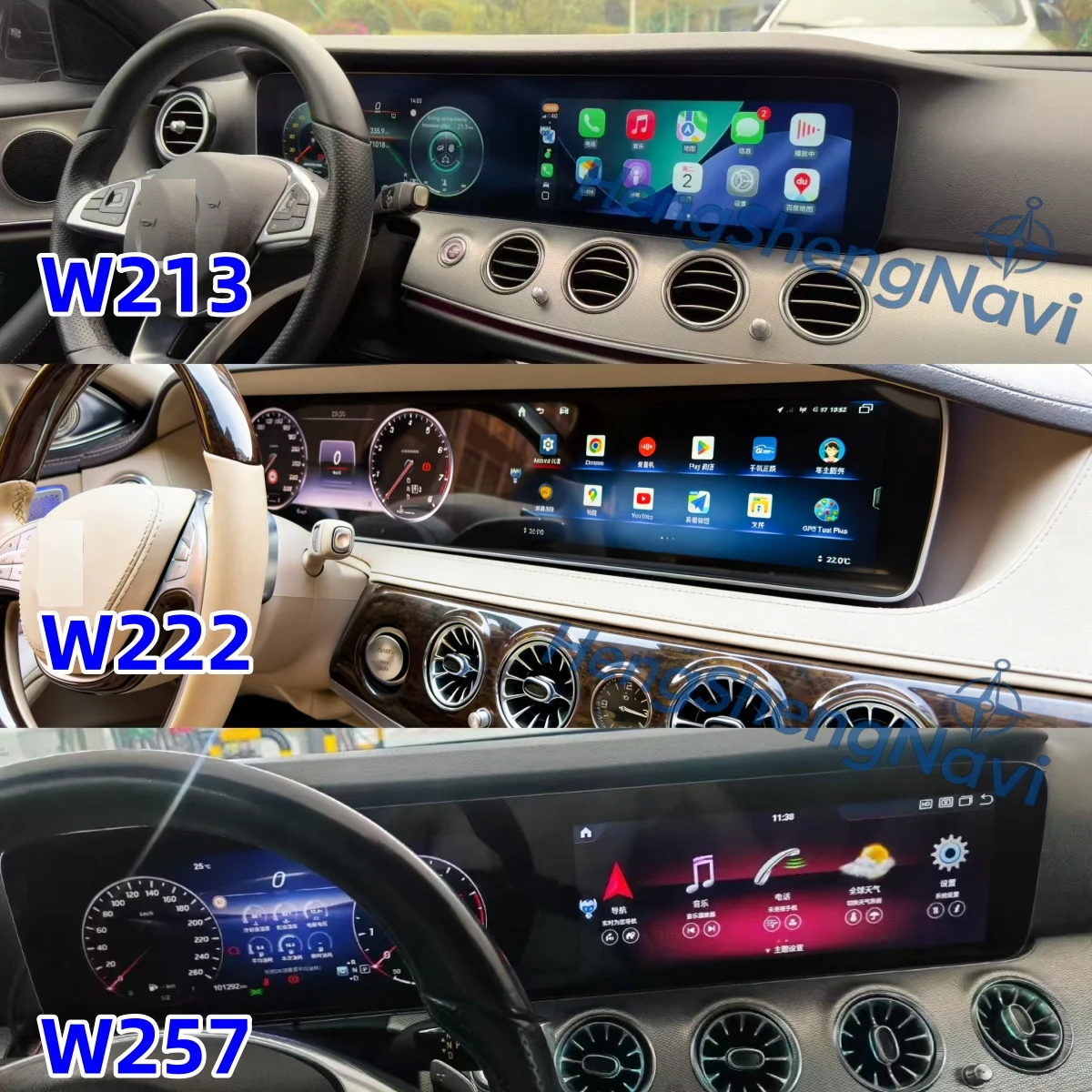 Фото Мультимедийный проигрыватель с двумя экранами, CarPlay и Android Auto для Mercedes-Benz E/G/S-Class CLS W213 W222 W257 2016-2025 с GPS-навигацией