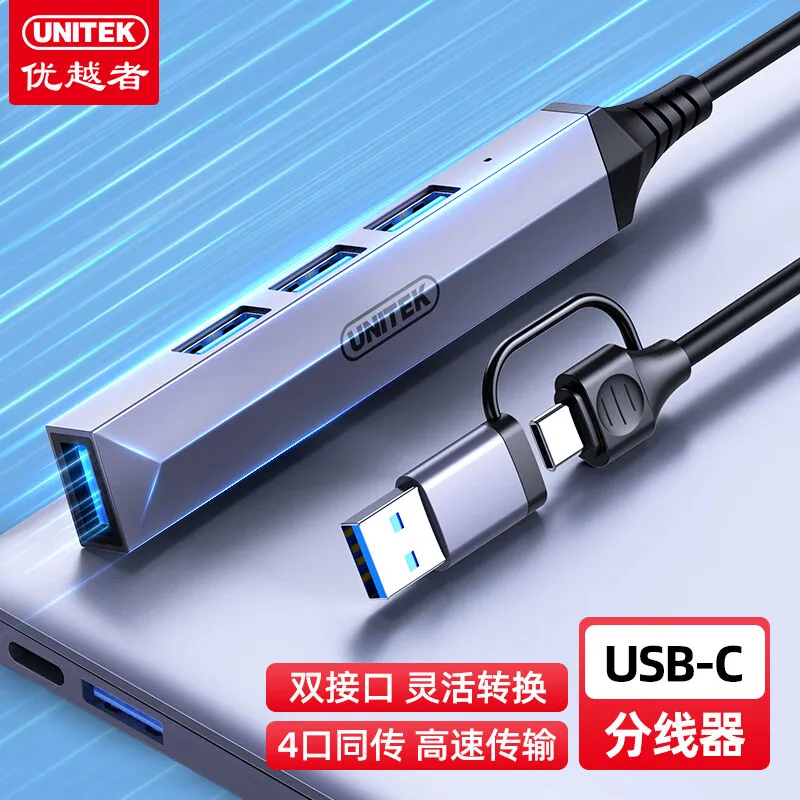 Высокоскоростной USB-концентратор Unitek, 4 порта USB 3,0, 5 Гбит/с