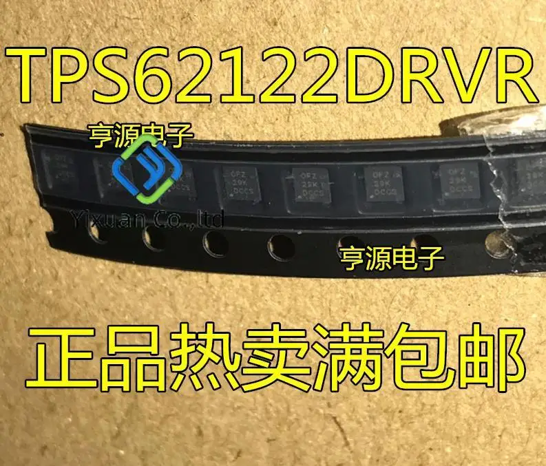 

Оригинальный Новый TPS62122 TPS62122DRVR Шелковый экран OFZ 62122 QFN6, 2 шт.