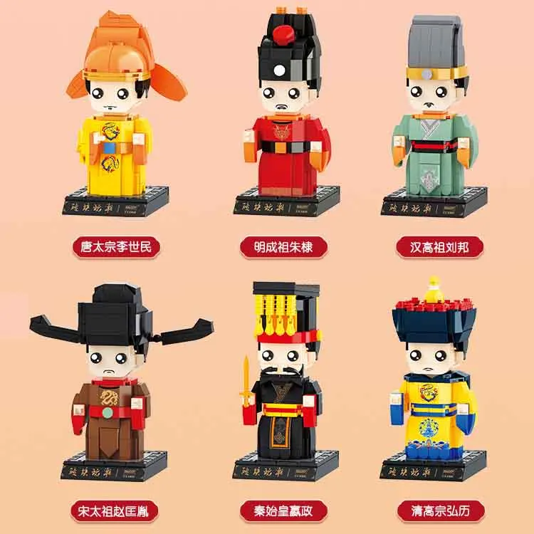 

Balody Ancient Emperor Ming Chengzu Tang Taizong Qin Shihuang Yingzheng Assembled Mini Building Blocks Brickheadz for Toys