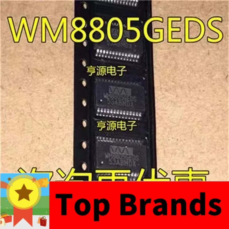 

1-10PCS WM8805GEDS WM8805 SSOP-28 In Stock IC chipset Originalle