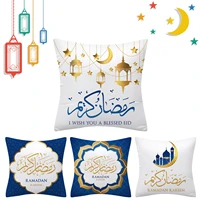 ramadan pillow covers set of 4 square star moon throw pillow cases eid mubarak throw pillow covers for sofa couch home