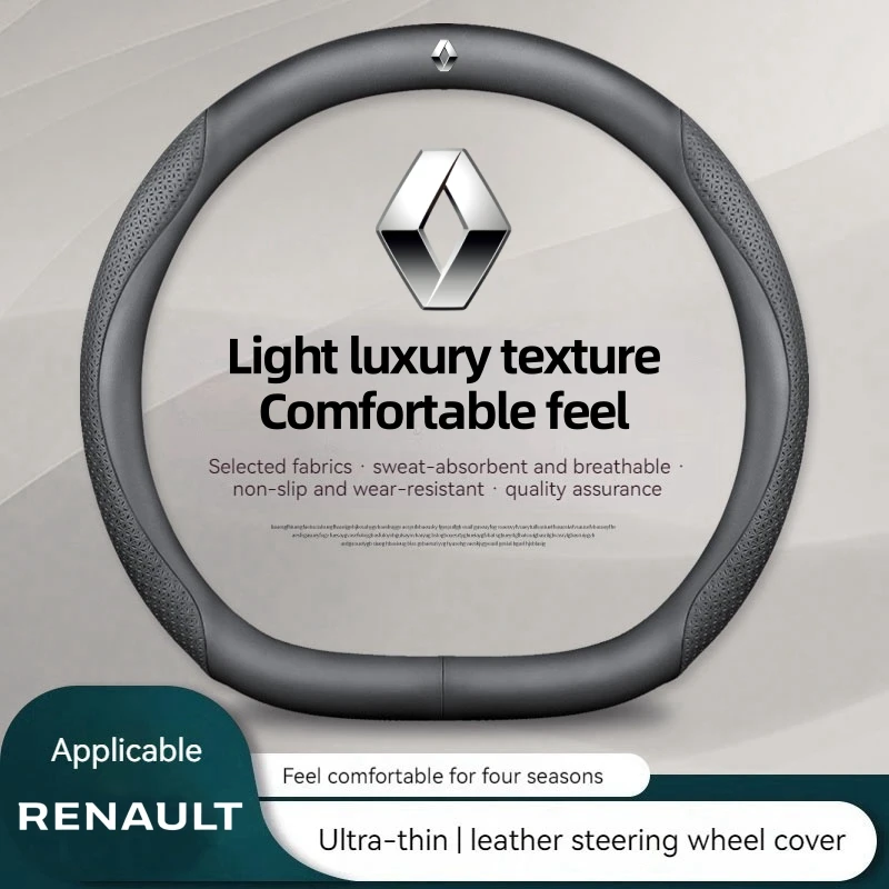 

Автомобильный кожаный нескользящий чехол на руль из углеродного волокна для Renault Kadjar Scenic Megane Sandero Espace Clio Captur Kangoo Laguna