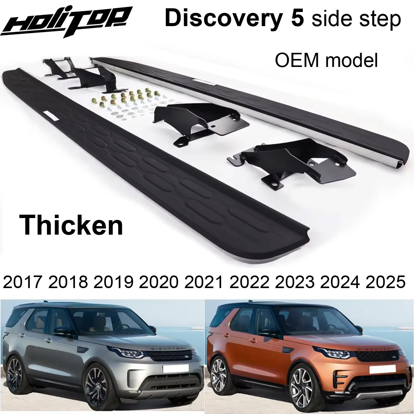 Фото Утолщенная боковая подножка для Land Rover Discovery 5 2017 2018 2019 2020 2021 2022 2023 2024 2025, гарантия нагрузки 300 кг №1