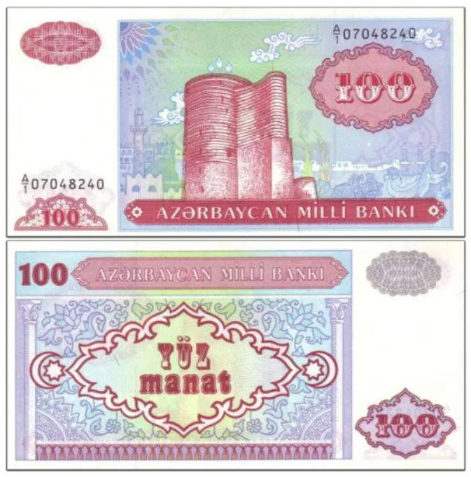 100 манат азербайджан. Азерб манат. 100 манат 1993 года. 100 азербайджанский манат. 100 азербайджанский манат.