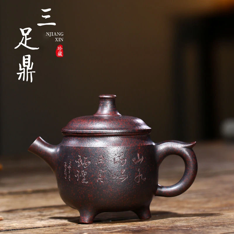 

Yixing purple clay teapot raw ore old iron sand three-legged tripod pot Kung Fu tea set teapot capacity 300ml