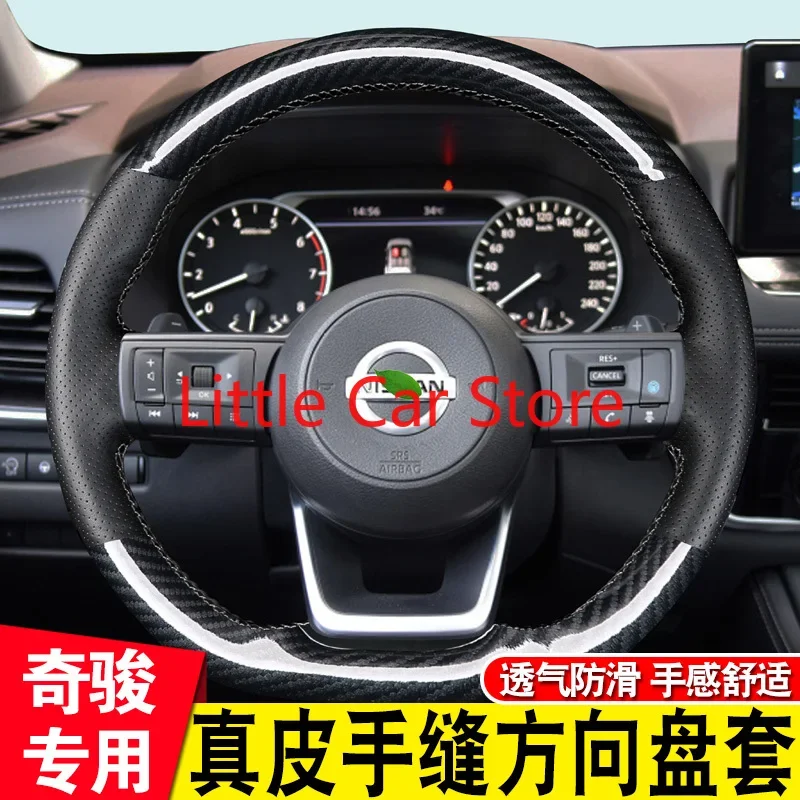 Для Nissan X-Trail Sylphy Qashqai Tiida Teana 2021 черный кожаный чехол на руль из углеродного волокна