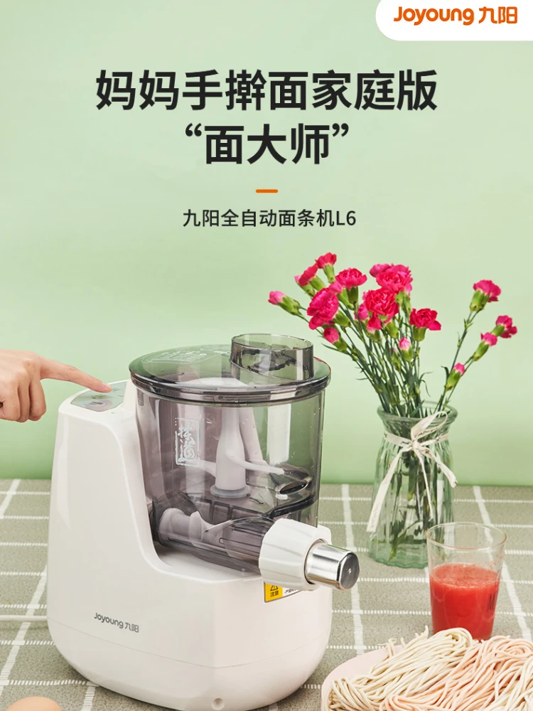 

Dough Maker Electric Noodle Press Joyoung Automatic Small Pressing Machine Intelligent Dumpling Skin All-in-one Machine Pasta