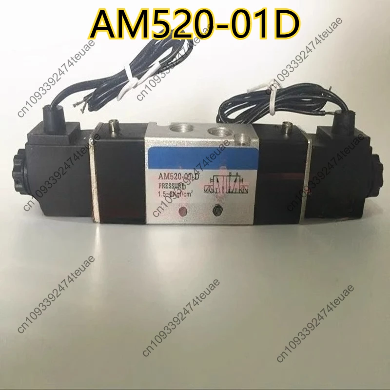Фото Пневматический электромагнитный клапан AM520-01D AC220V/DC24V №1