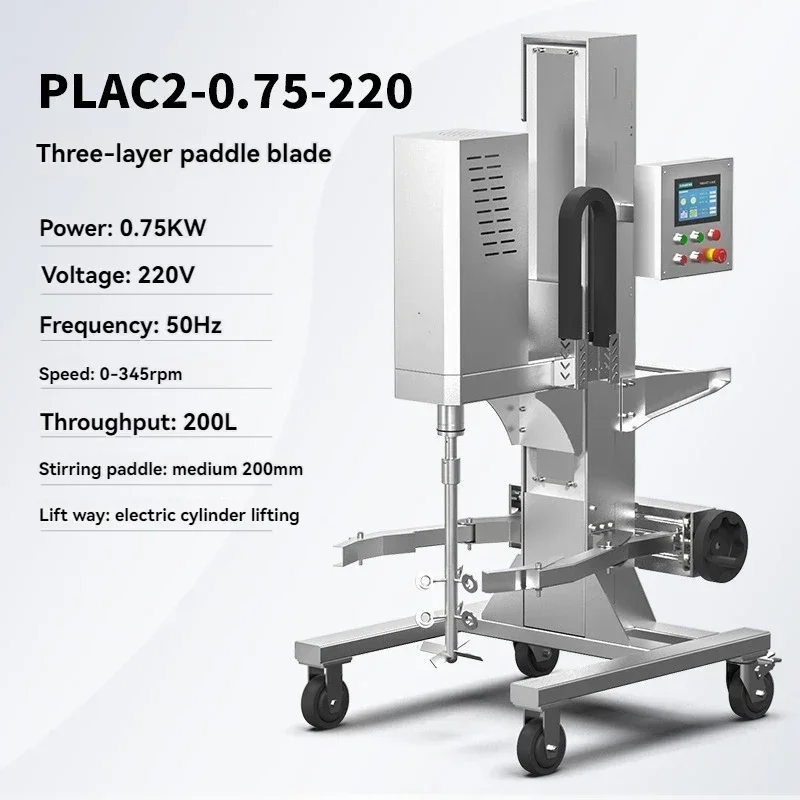 Перемещение и возвратно-поступательное оборудование для перемешивания