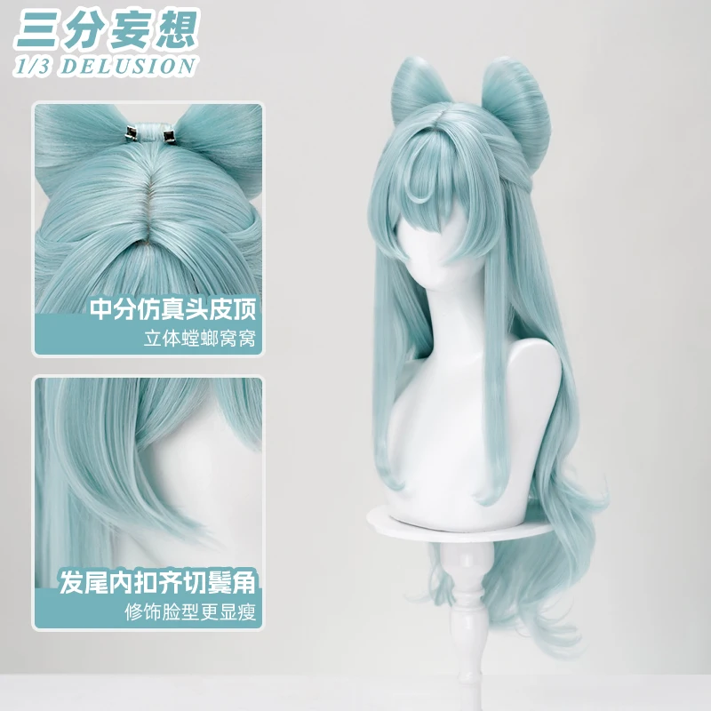 Парик для косплея Genshin Impact размер S - XXXL цвет в ассортименте