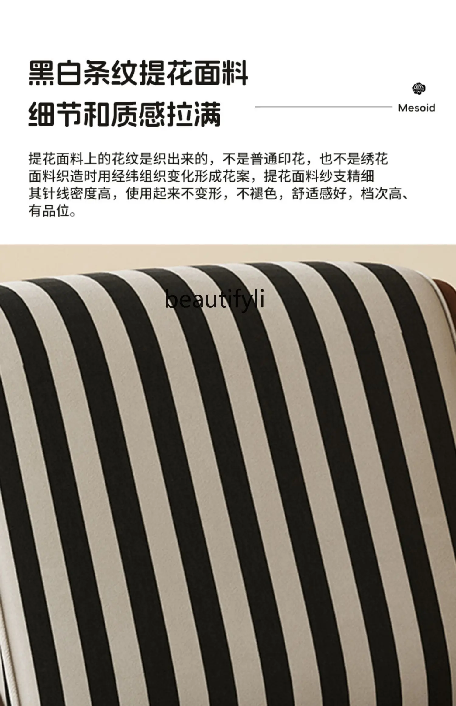 Диван-стул в стиле ретро для гостиной и спальни