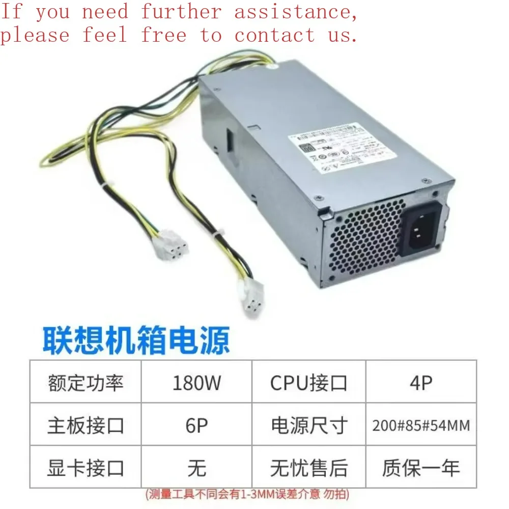 Фото Для Lenovo Tianyi 510S Yangtian M4000q Qitian M420 небольшой блок питания для шасси PCH018 PA-1181-7 №2
