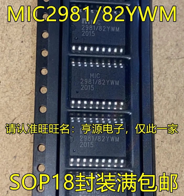 

5 шт. Оригинальный Новый MIC2981 MIC2981/82YWM SOP18 pin