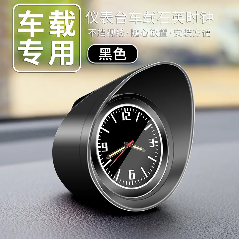

Часы с орнаментом на приборной панели салона автомобиля, внедорожник, автомобильная консоль, автомобильные часы, электронная подсветка, декор, аксессуары, высокоточные мини-часы