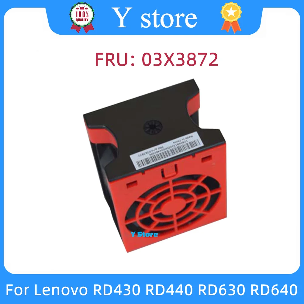 Кулер для сервера Lenovo RD430 RD440 RD630 RD640, 3X3872