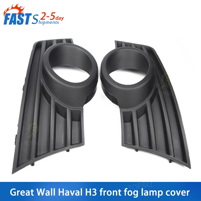 Подходит для Great Wall Haval H3 передняя противотуманная фара декоративная крышка