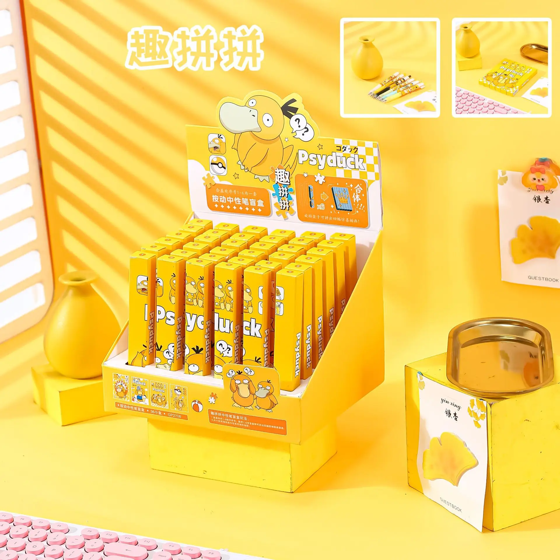 

Kawaii Pokemon Anime Cartoon series Psydock Blind Box Press Neutral Pen Black 0.5 Fast Dry Signature Pen Blind Box Stationery