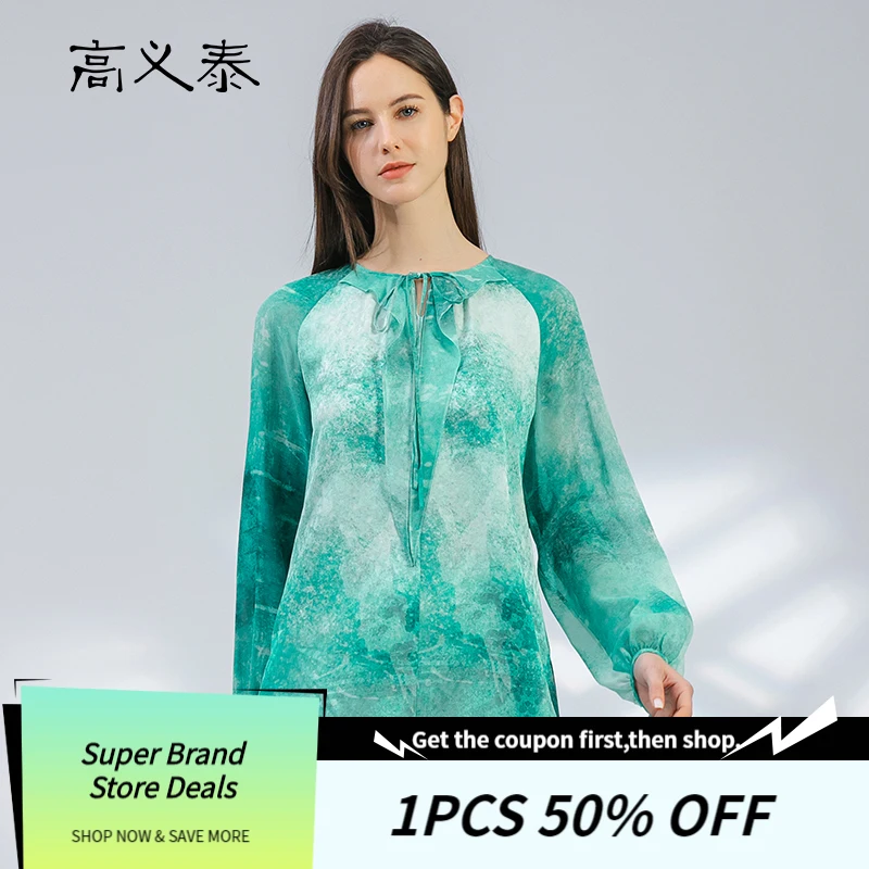 

22 Momme Jacquard Silk Stitching Sand Cool Silk Lantern Long-sleeved Woman Tshirts Arc Hem Loose Emerald Green T-shirt BY221