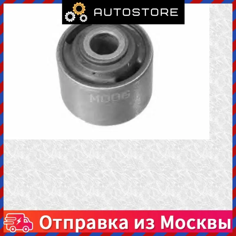 Сайлентблок рычага Moog AU SB 1136 AUSB1136 |