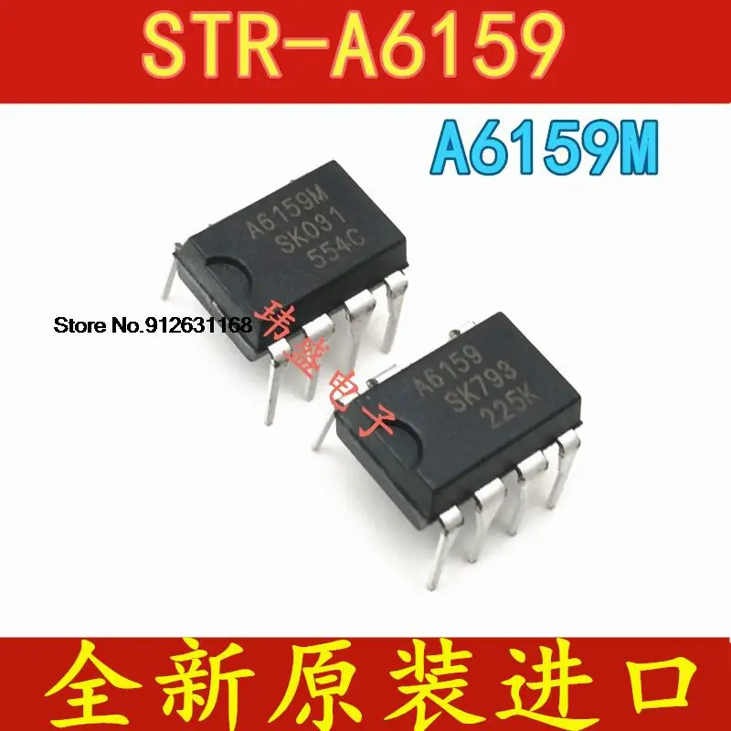 

20PCS/LOT STR-A6159 DIP-7 A6159M A6159 STR-A6159M