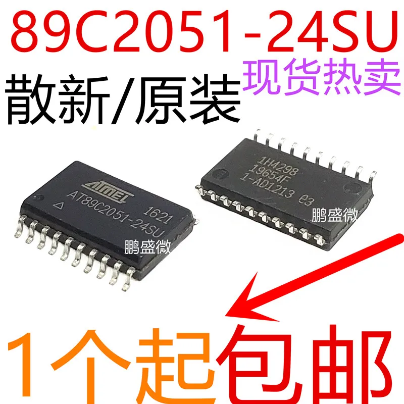 

free shippingAT89C2051 AT89C2051-24SU 20 15pcs