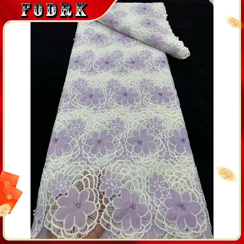 

2023 High Quality African Stones Milk Silk Lace Fabric 5Yards French Guipure Cord Nigerian Mesh Fabric For Women Dress