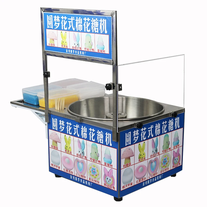 110V 220V Automatic Commercial Electric Cotton Candy Machine 8000R/min Fancy Cotton Candy Maker Sugar Floss Machine
