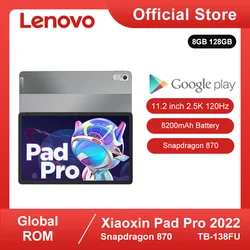 Планшет Lenovo Xiaoxin Pad Pro