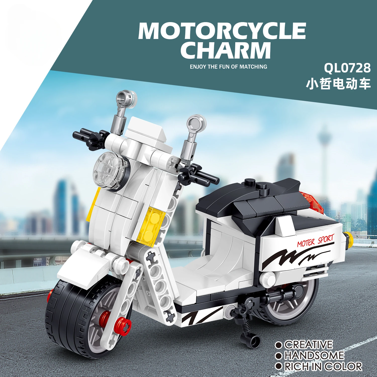 Мини-часть мини-мотоцикл электромобиль детский строительный блок игрушка 1 набор