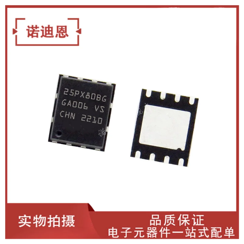 

Free shipping M25PX80-VMP6TG 25PX80VG VFQFPN-8 10PCS