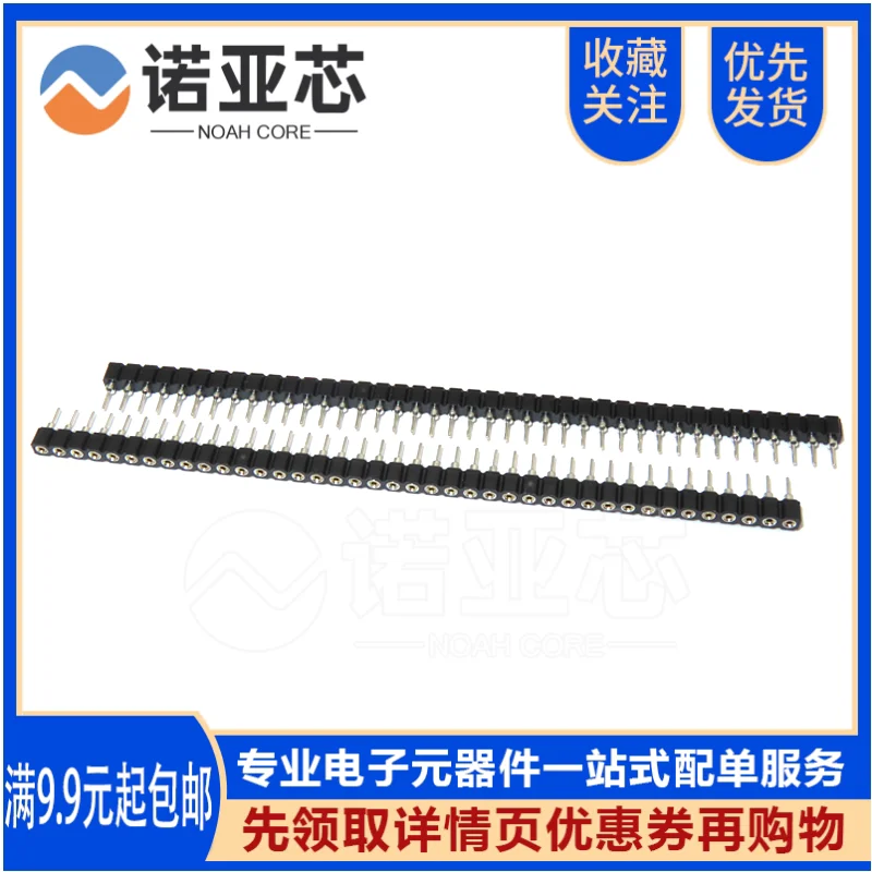 10PCS/ 2.54MM / 1*40P 1X40PIN More models can be consulted for more favorable prices