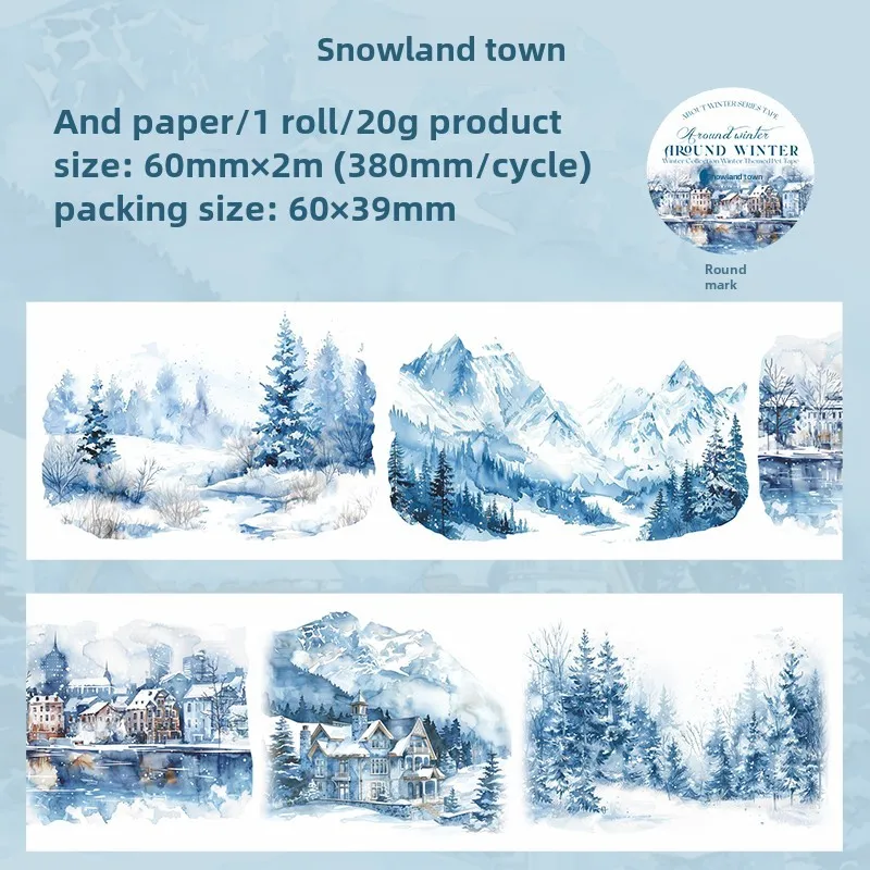 

Journamm 60 мм * 2 м бумажная лента васи, зимний декор для сцены, мусорный журнал, сделай сам, скрапбукинг, школьные принадлежности, канцелярские ленты для коллажа