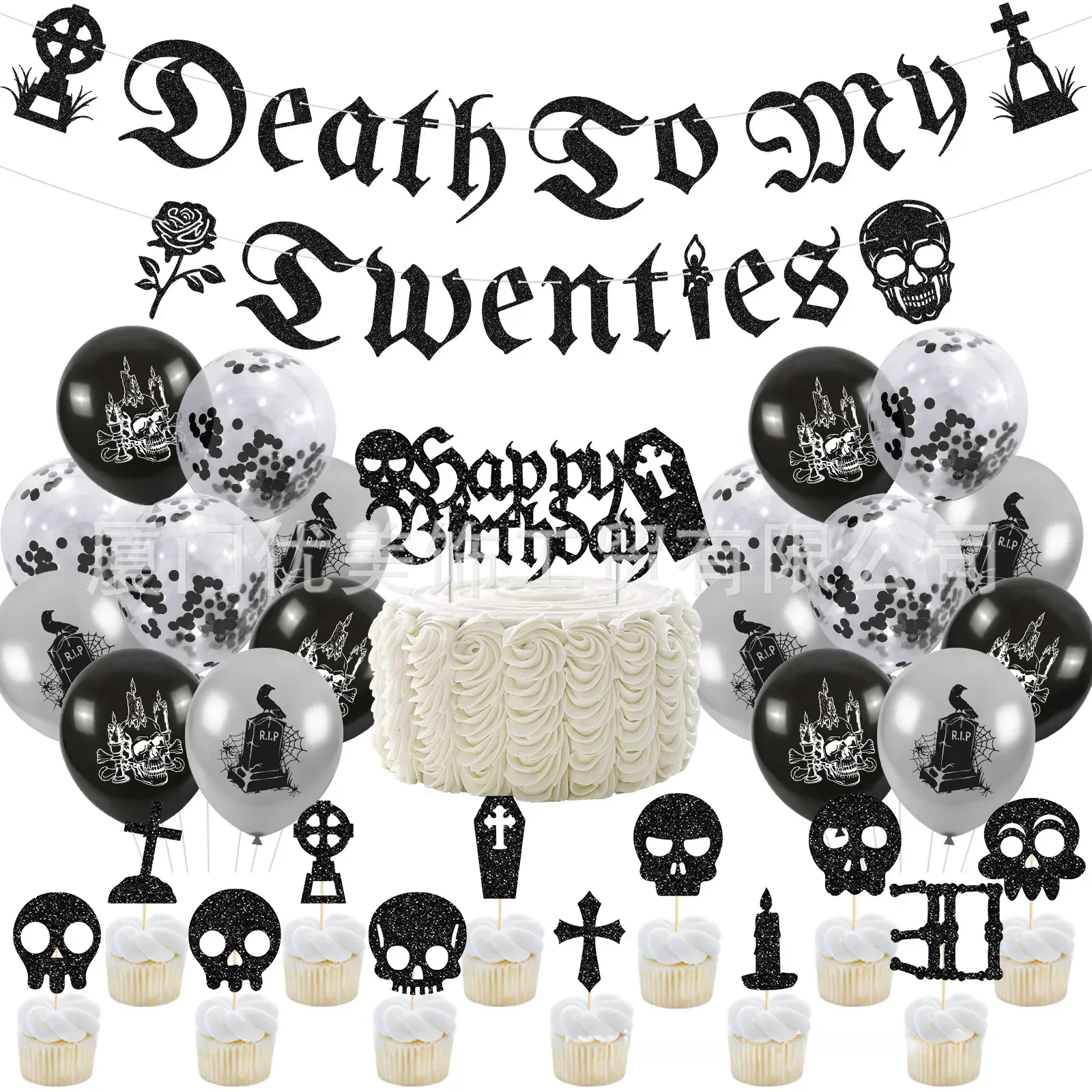 

Death To My Twenties Party Decorations Funny 30th Birthday Party Supplies Black Rip Twenties Balloons Rip To My 20s Party Decor