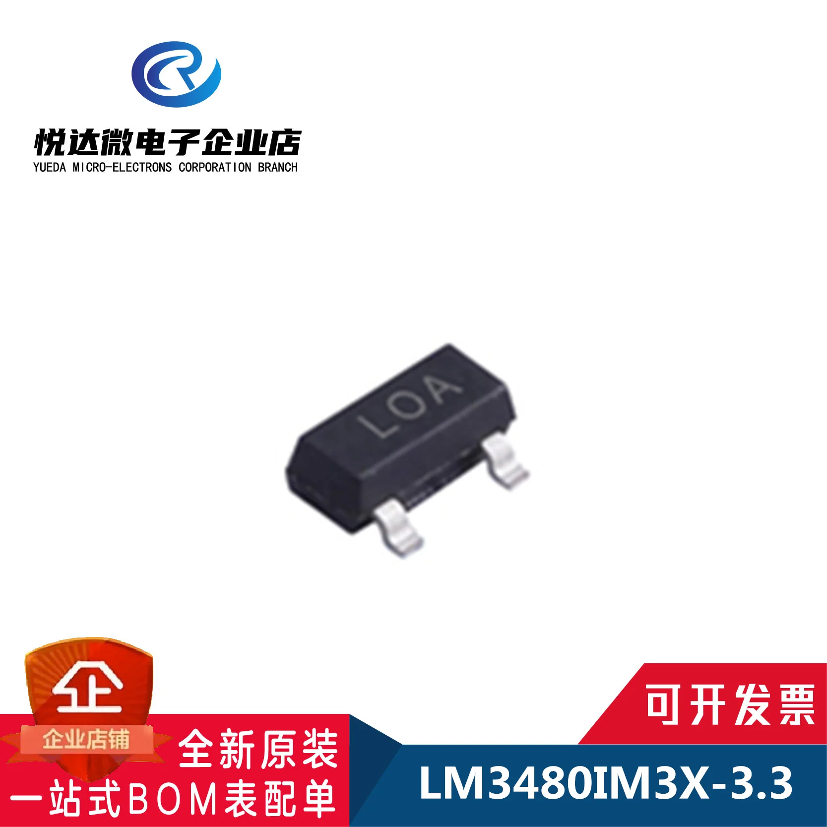 

10PCS LM3480IM3X-3.3 SOT-23 LM3480IM3-3.3 SOT LM3480 SOT LOA