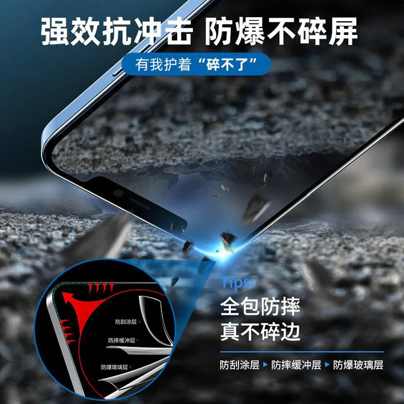 3 шт. антишпионское закаленное стекло для IPhone 16 15 14 13 12 11 Pro Max полное покрытие