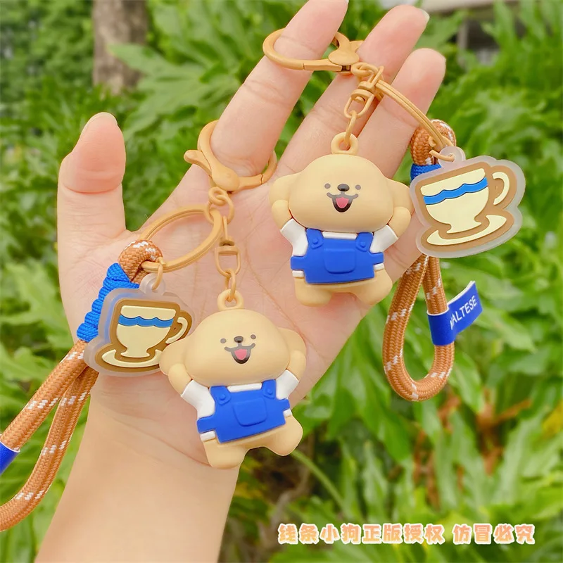 Кавайный мальтийский аниме Будинок для выпечки креативный брелок с героями