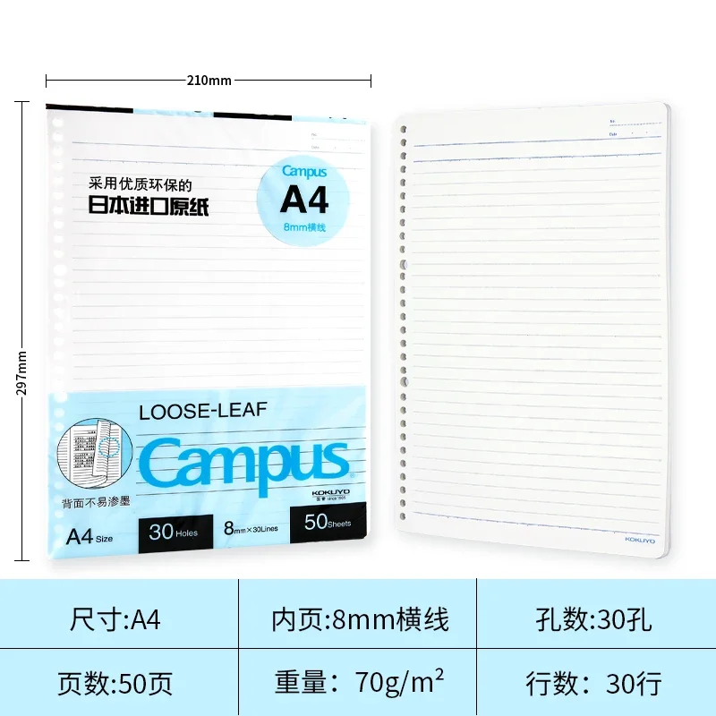 Записная книжка KOKUYO в горошек записная книжка juicy style