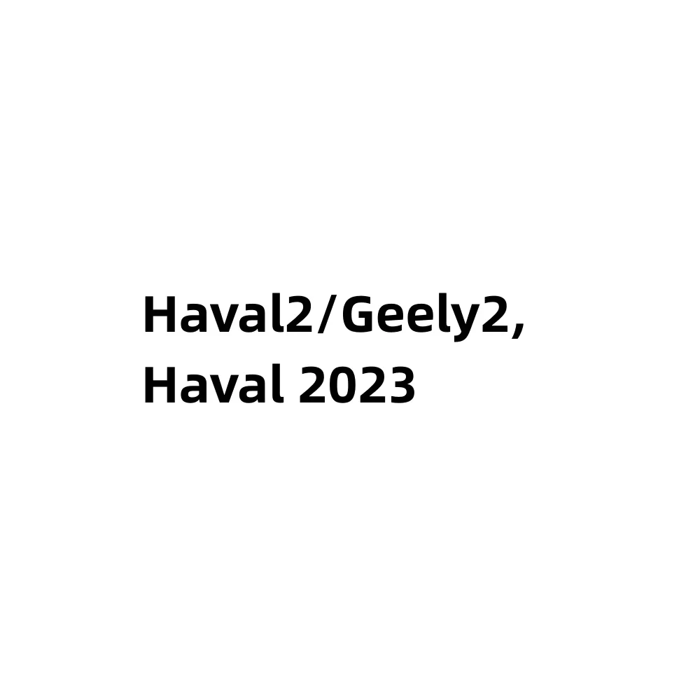 

Lishi-Haval2 для Geely2, Haval 2023, 2 че 1